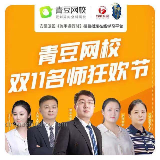 教育创新趋势：老师状元服击掌祝福成新风尚